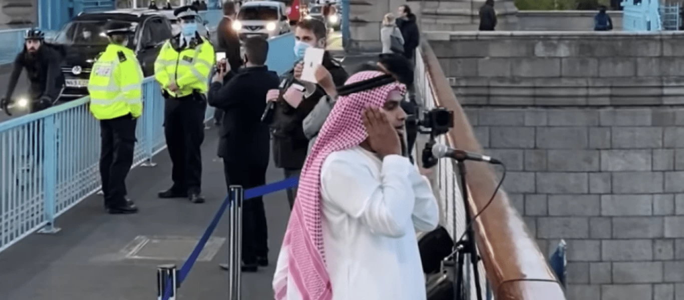 Βρετανία 2021: Μουσουλμανική προσευχή με «Αλλάχ Ακμπάρ» στη γέφυρα του Λονδίνου! - Προσεχώς και στην Αθήνα; (βίντεο)